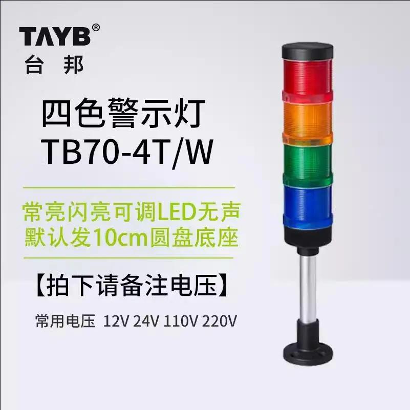 Zusen TBQ70-4T-D Ÿ  ,   Ʈκ ȣ , 70mm, J, 12V, 24V, 110V, 220V